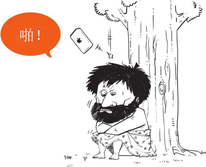 一、科学就是希腊的一款互联网产品 - 图7