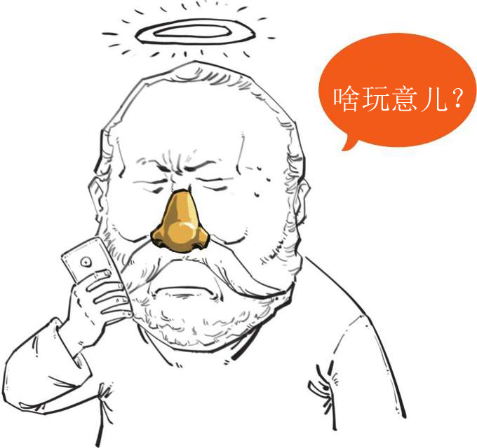 九、现代天文学的建立——第谷与开普勒 - 图30