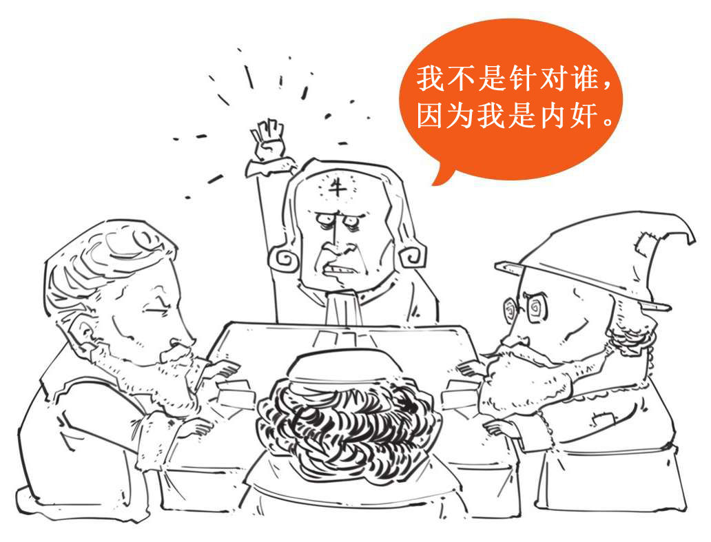 十、上帝下班了——牛顿 - 图76