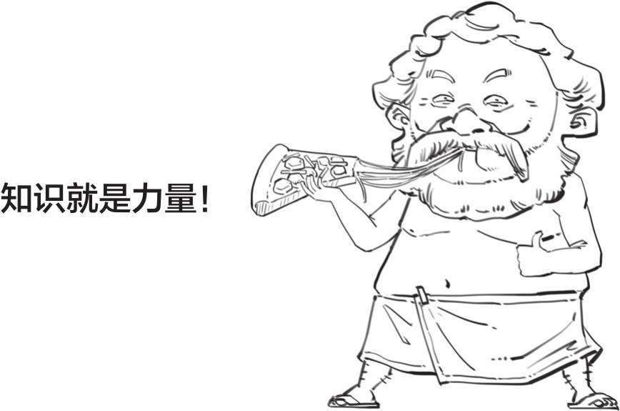 四、古希腊另类杠头集锦 - 图32