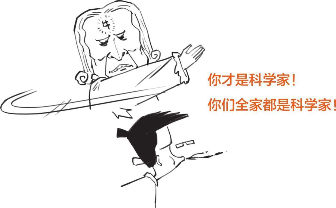 二、古希腊奇葩说(上) - 图14