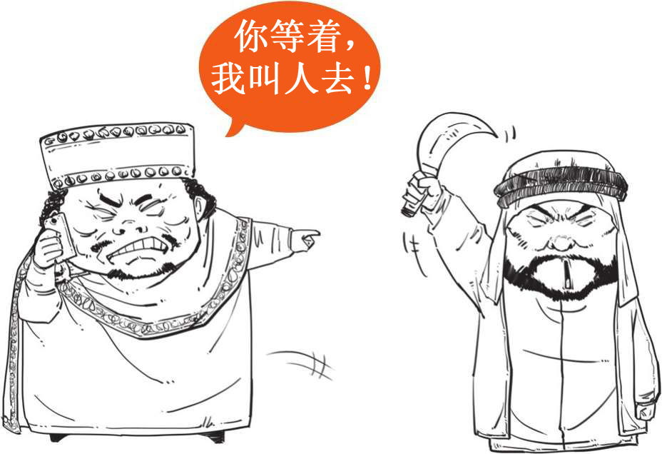 五、希腊真题的奇幻漂流 - 图23
