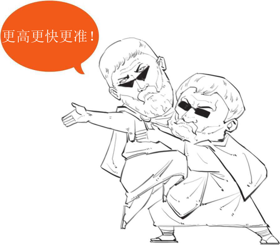 三、古希腊奇葩说(下) - 图45