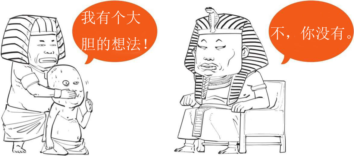 一、科学就是希腊的一款互联网产品 - 图30