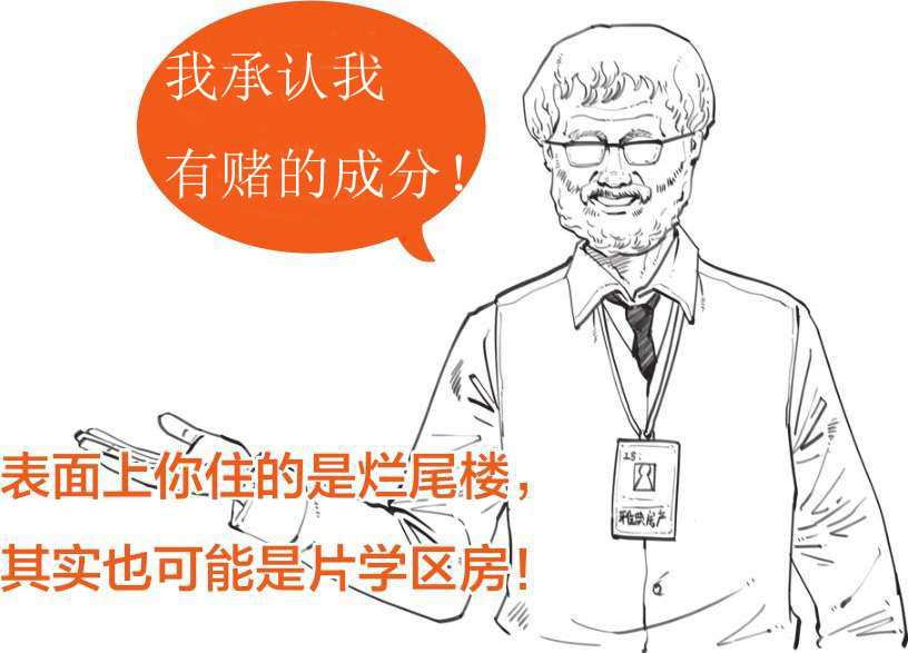 一、科学就是希腊的一款互联网产品 - 图23
