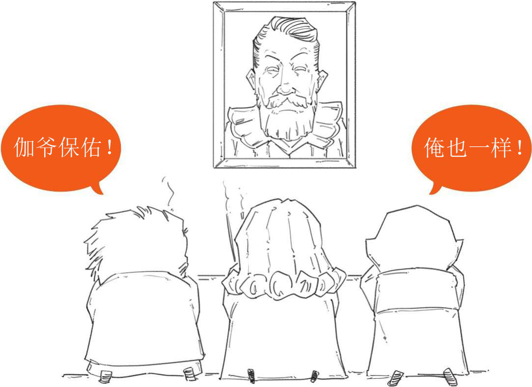 八、现代科学的建立——伽利略 - 图7