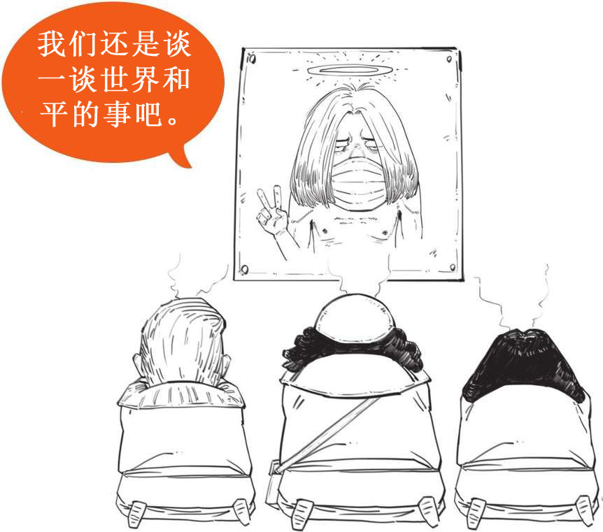 十、上帝下班了——牛顿 - 图8