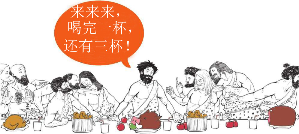 一、科学就是希腊的一款互联网产品 - 图5