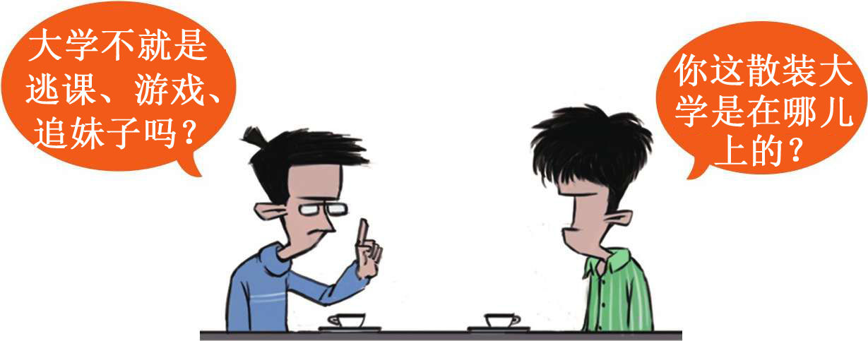 六、科学的曙光——大学的出现与文艺复兴 - 图2