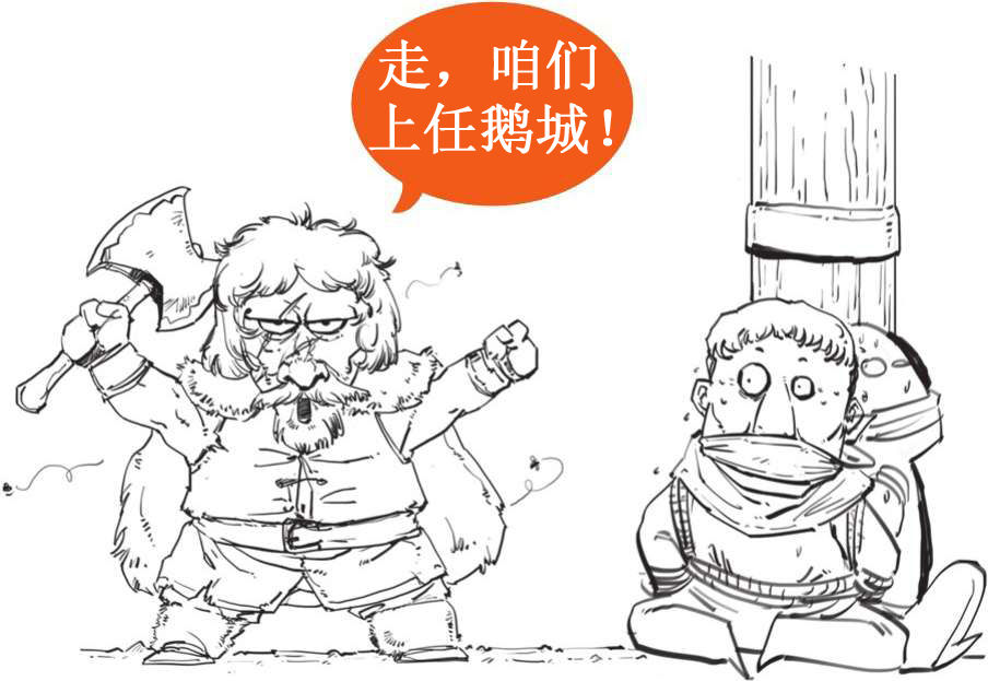 五、希腊真题的奇幻漂流 - 图4