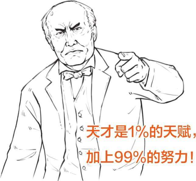 九、现代天文学的建立——第谷与开普勒 - 图37
