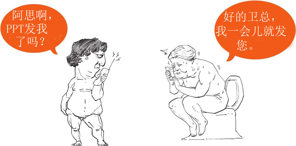 一、科学就是希腊的一款互联网产品 - 图35