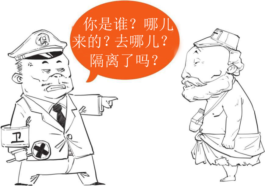 二、古希腊奇葩说(上) - 图3