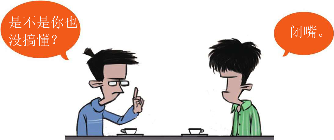 六、科学的曙光——大学的出现与文艺复兴 - 图46