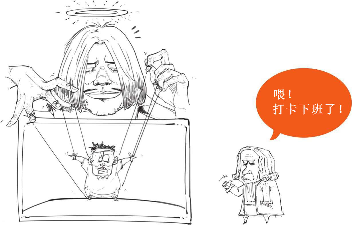 十、上帝下班了——牛顿 - 图80