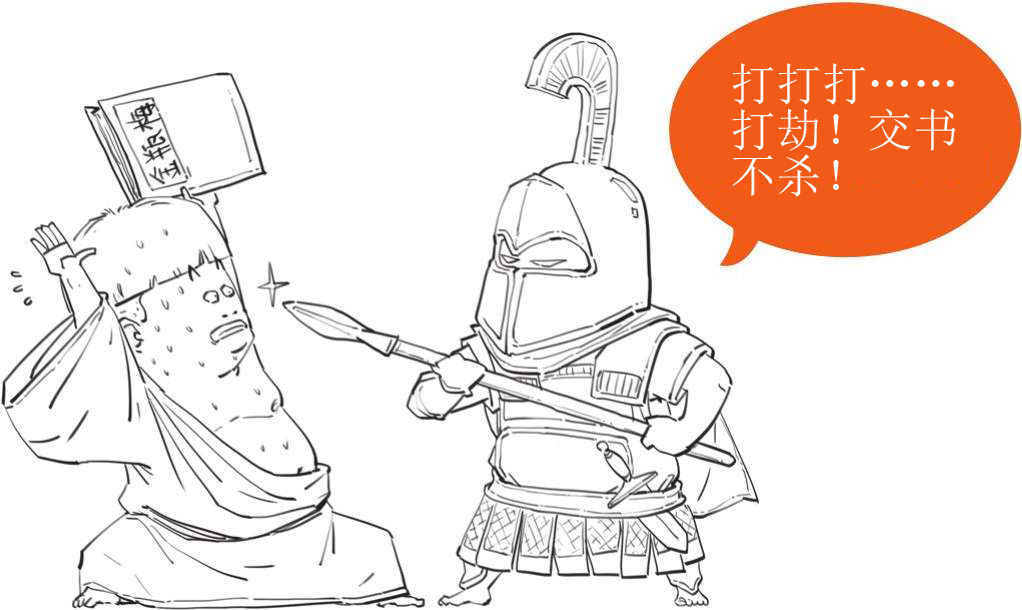 四、古希腊另类杠头集锦 - 图9
