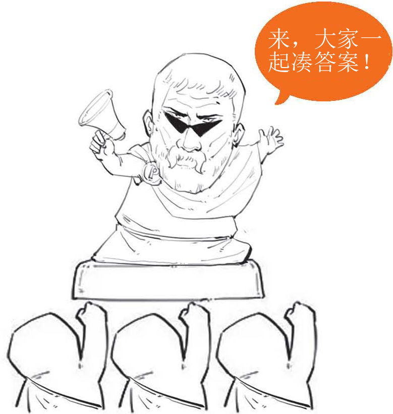 三、古希腊奇葩说(下) - 图30