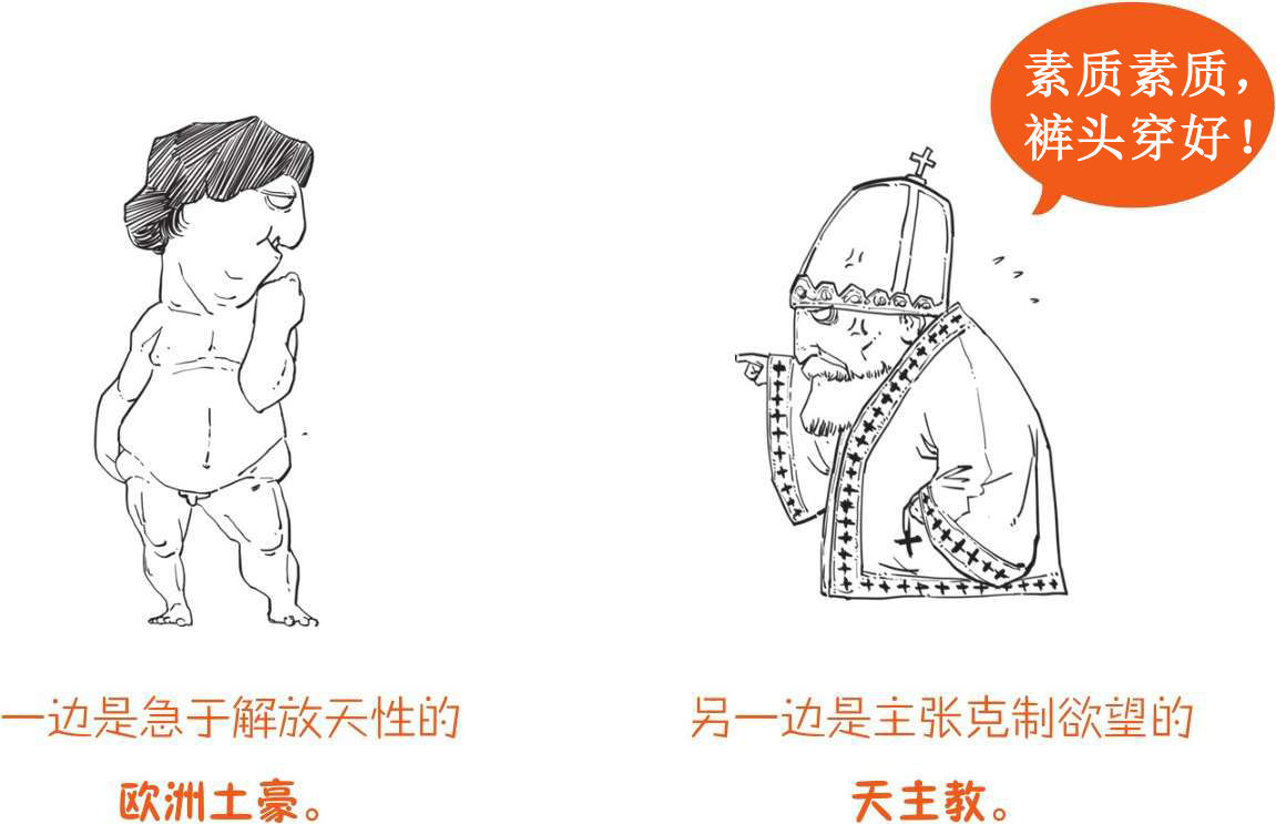 二、欧洲科学院的诞生 - 图2