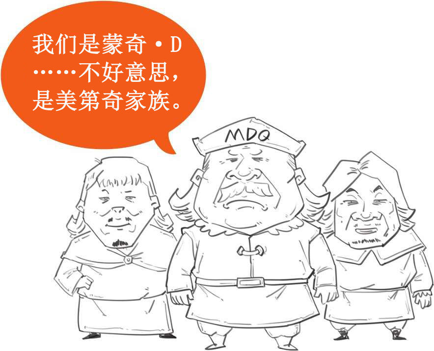 二、欧洲科学院的诞生 - 图11