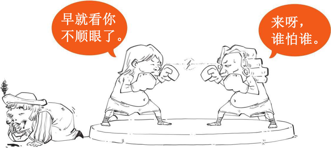 二、欧洲科学院的诞生 - 图15