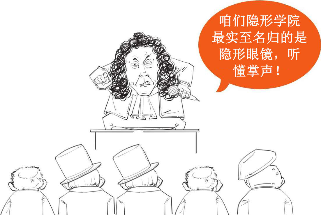 二、欧洲科学院的诞生 - 图17