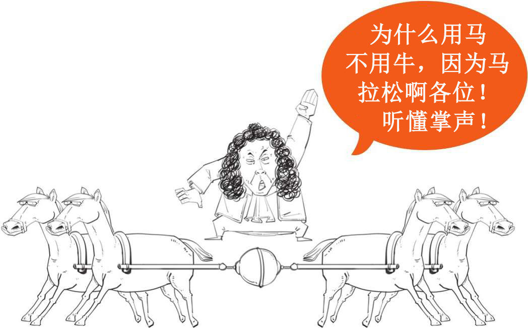 二、欧洲科学院的诞生 - 图18