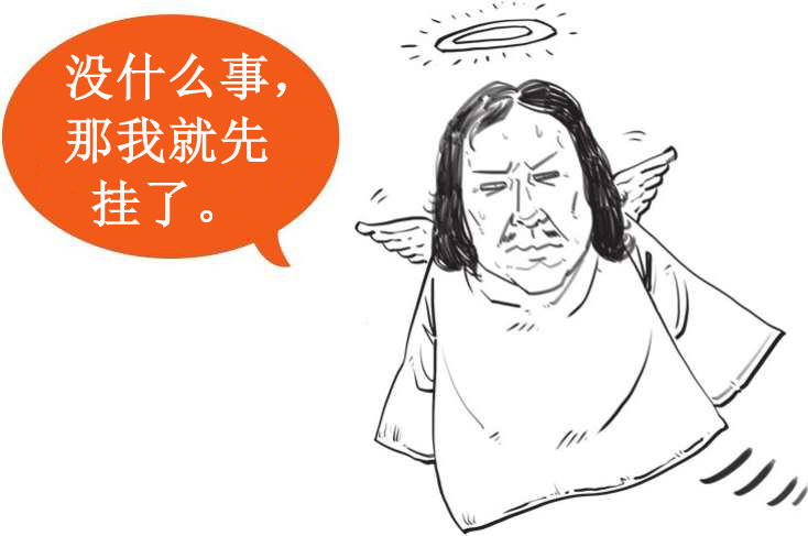 二、欧洲科学院的诞生 - 图19