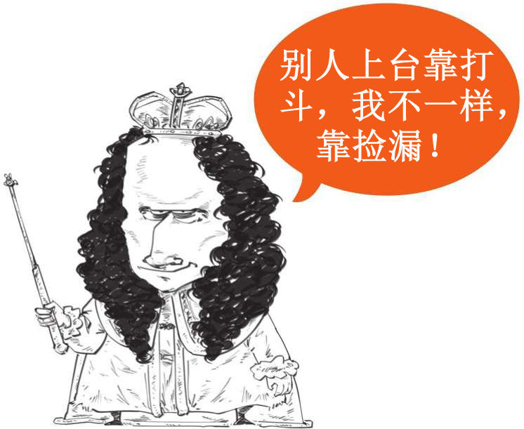 二、欧洲科学院的诞生 - 图20