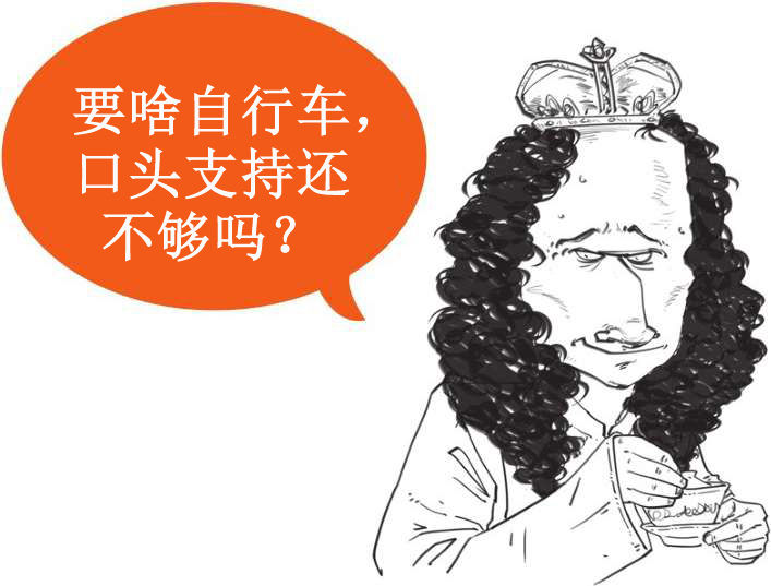 二、欧洲科学院的诞生 - 图23