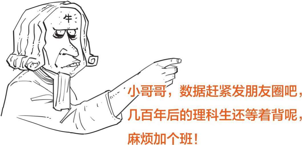 二、欧洲科学院的诞生 - 图27