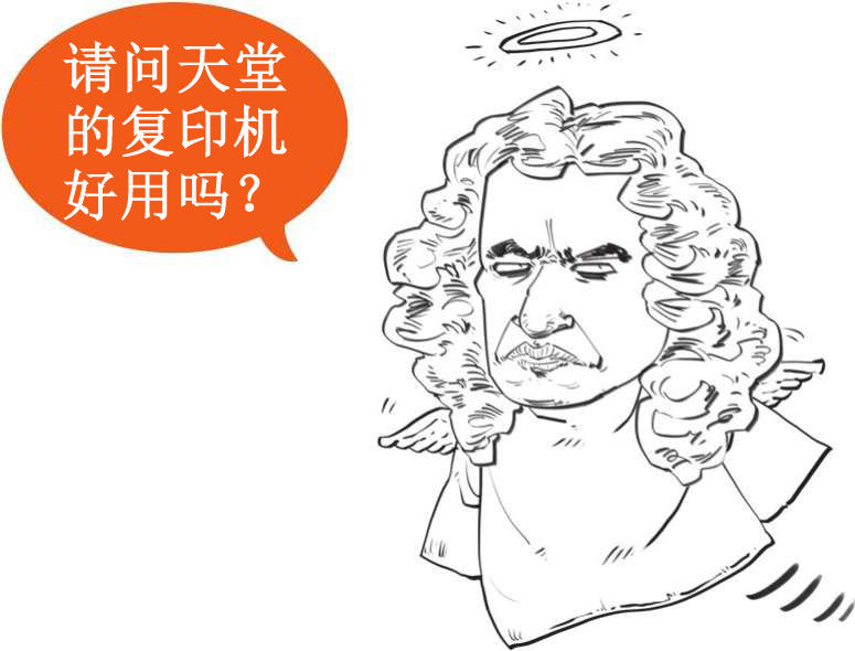 二、欧洲科学院的诞生 - 图29