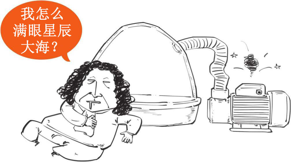 二、欧洲科学院的诞生 - 图33