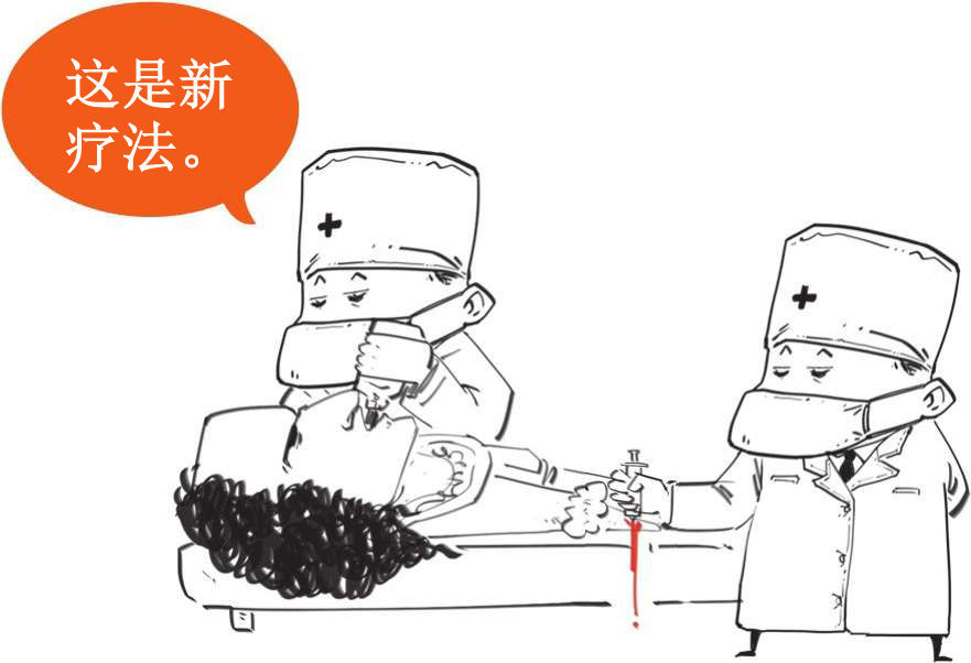 二、欧洲科学院的诞生 - 图34