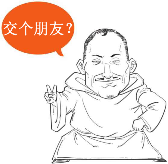 二、欧洲科学院的诞生 - 图39