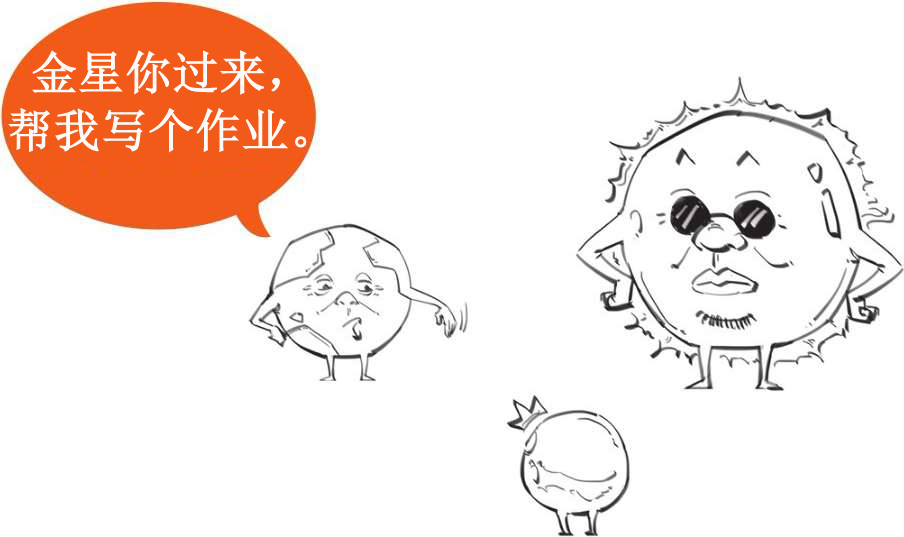 二、欧洲科学院的诞生 - 图47