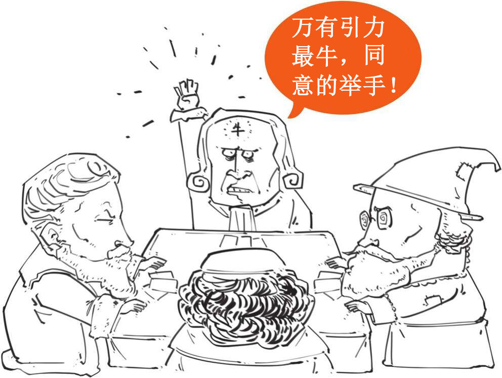 三、搞正经化学，从认清元素开始 - 图2