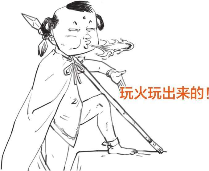 三、搞正经化学，从认清元素开始 - 图3