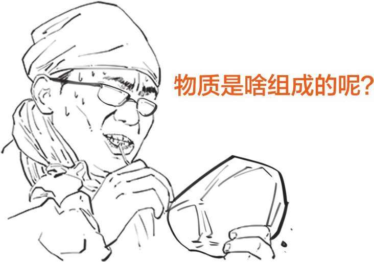 三、搞正经化学，从认清元素开始 - 图7