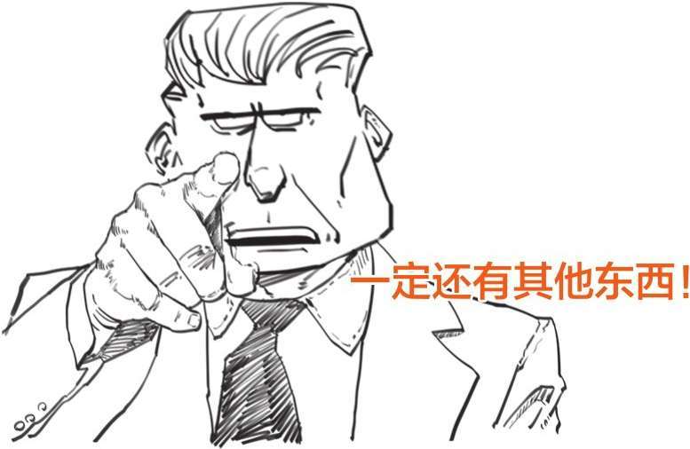 三、搞正经化学，从认清元素开始 - 图11