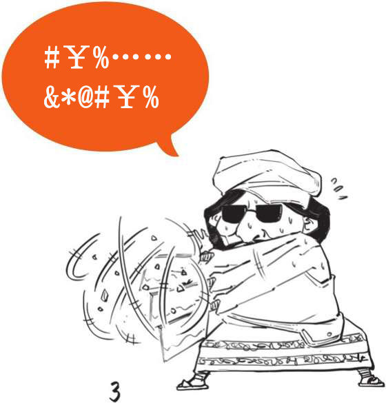 三、搞正经化学，从认清元素开始 - 图18