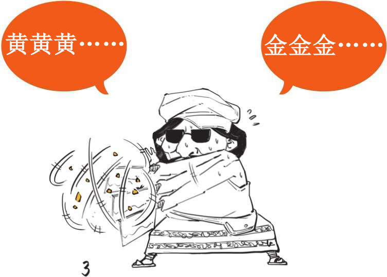 三、搞正经化学，从认清元素开始 - 图20