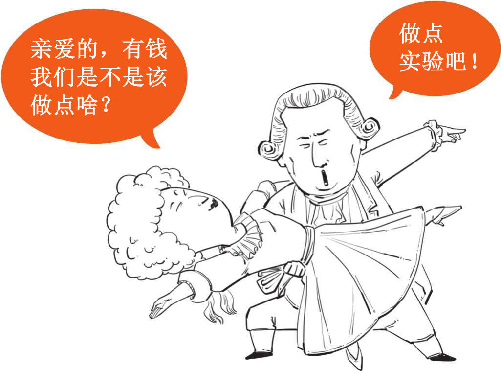 三、搞正经化学，从认清元素开始 - 图31