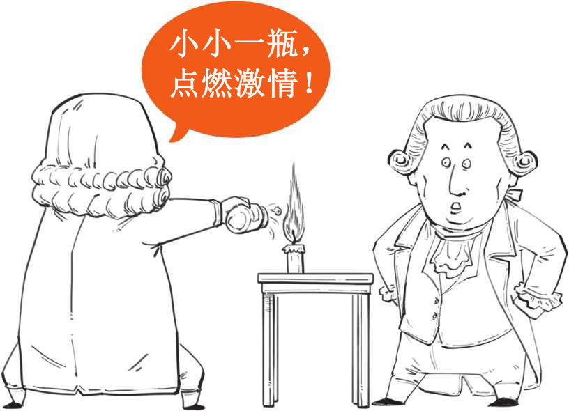三、搞正经化学，从认清元素开始 - 图35