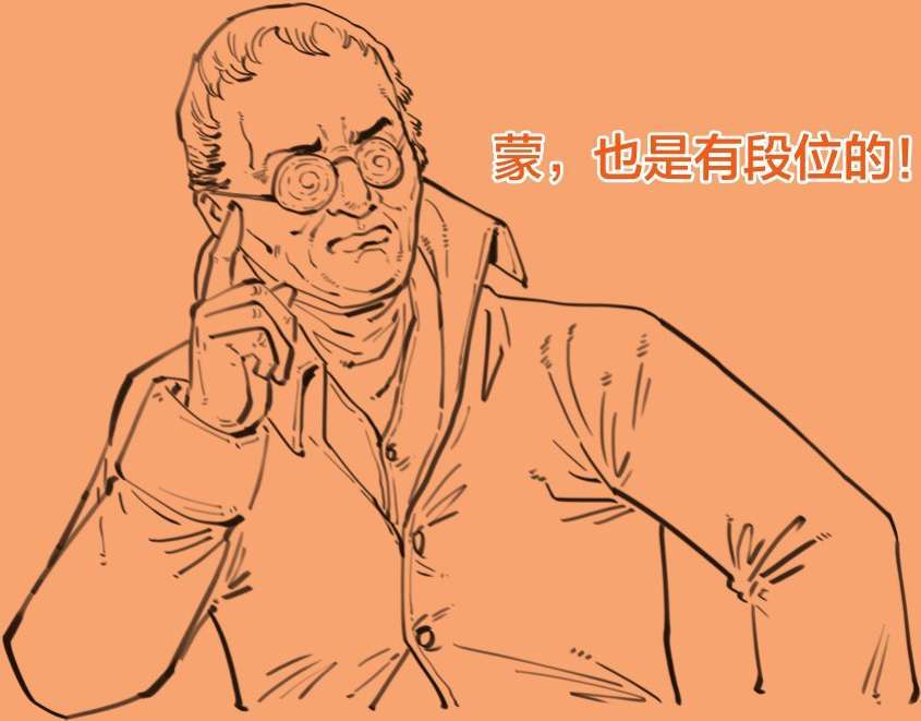 四、原子来了，元素周期表还会远吗 - 图1