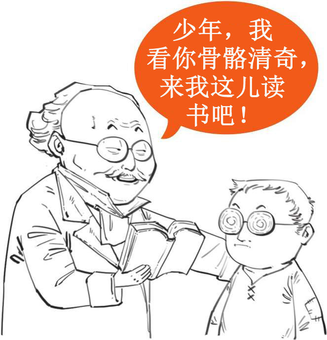 四、原子来了，元素周期表还会远吗 - 图9