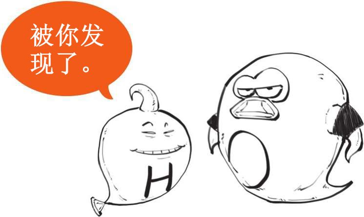 四、原子来了，元素周期表还会远吗 - 图14
