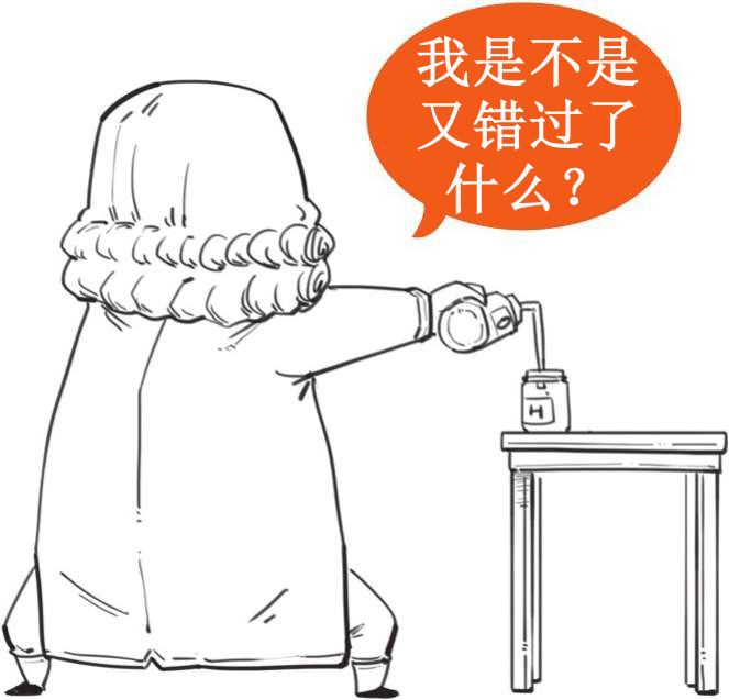 四、原子来了，元素周期表还会远吗 - 图16