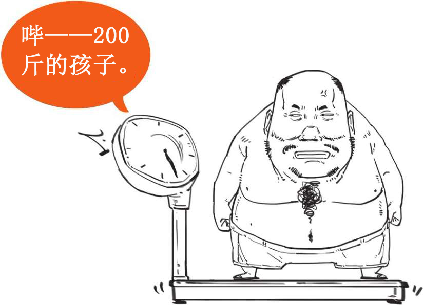 四、原子来了，元素周期表还会远吗 - 图28