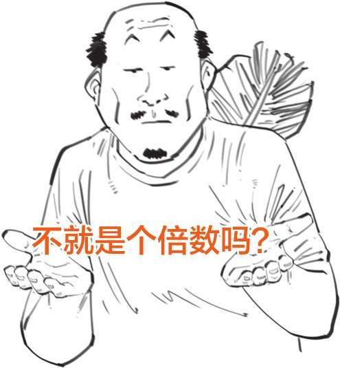 四、原子来了，元素周期表还会远吗 - 图30