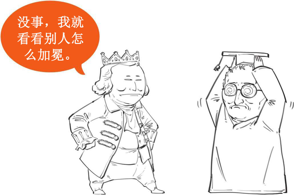四、原子来了，元素周期表还会远吗 - 图40